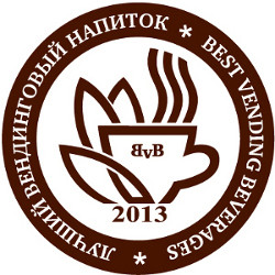 El mejor café espresso en Vendexpo 2013 es de Azkoyen